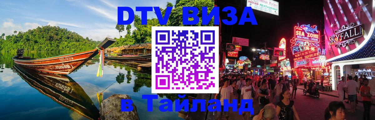 Сколько стоит DTV виза — актуальные цены, оформление даже без документов - Вена 